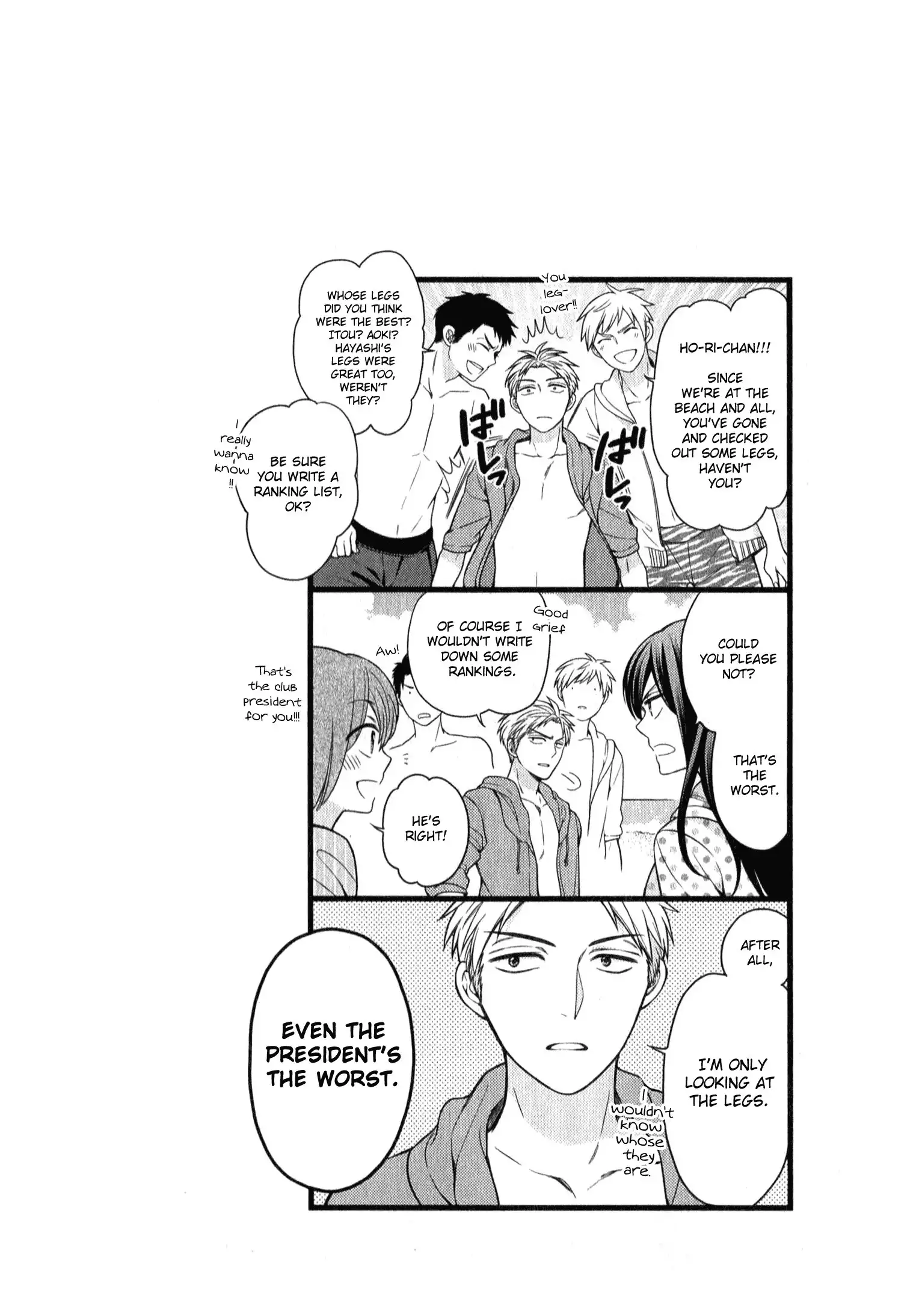 Gekkan Shojo Nozaki-kun Chapter 46.005 1